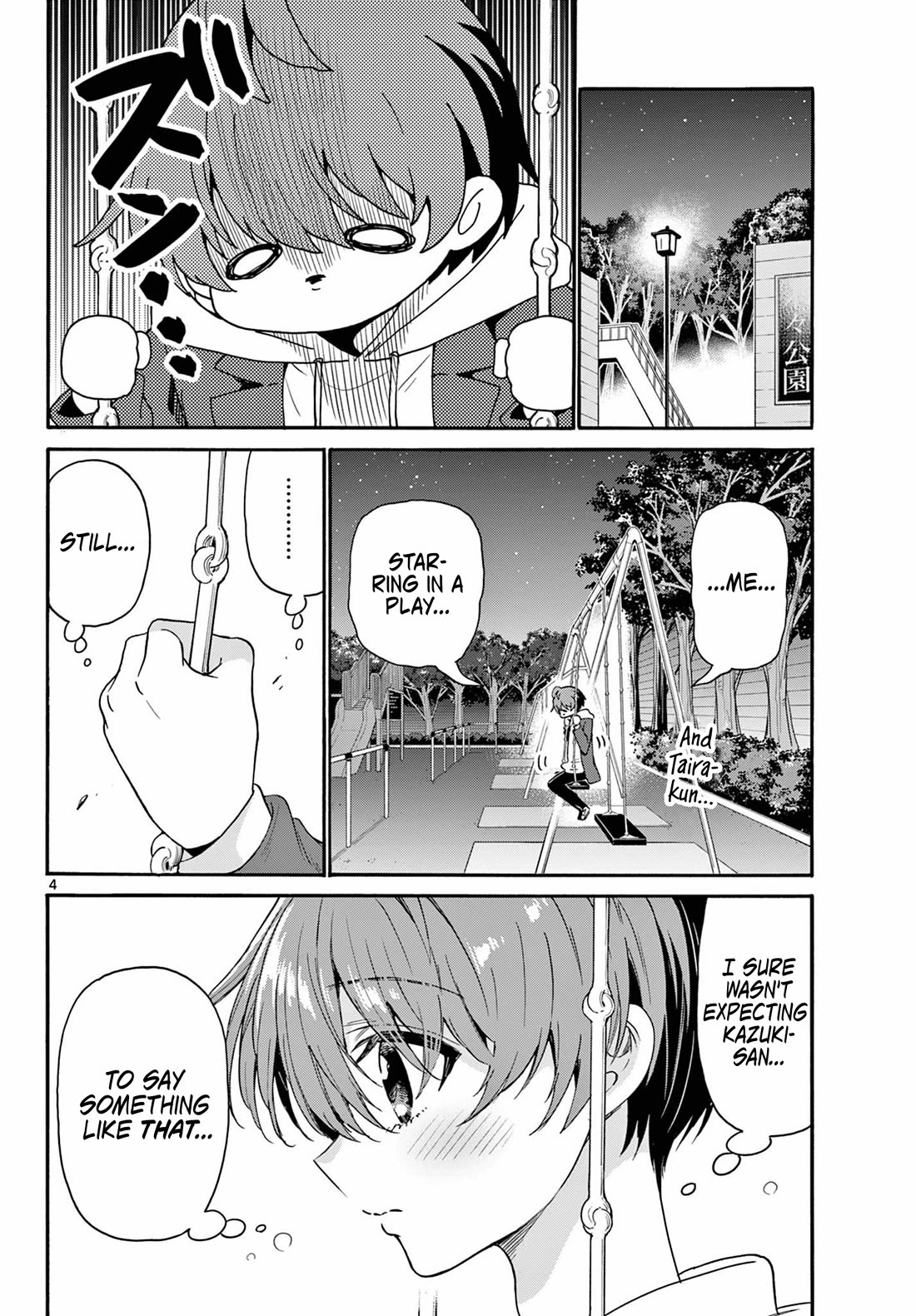 Mikadono Sanshimai wa Angai, Choroi Chapter 160 page 4 - Chapter 160: Becoming the Star