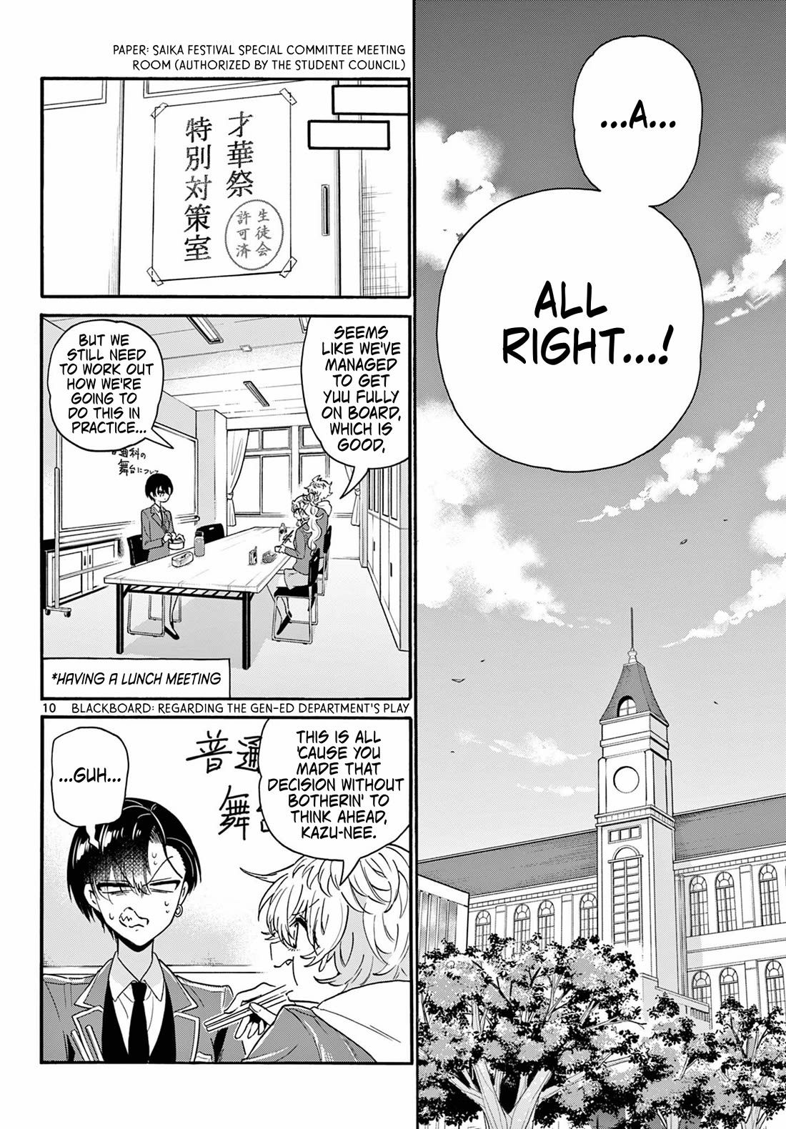 Mikadono Sanshimai wa Angai, Choroi Chapter 161 page 10 - Chapter 161: The President and the Assistant