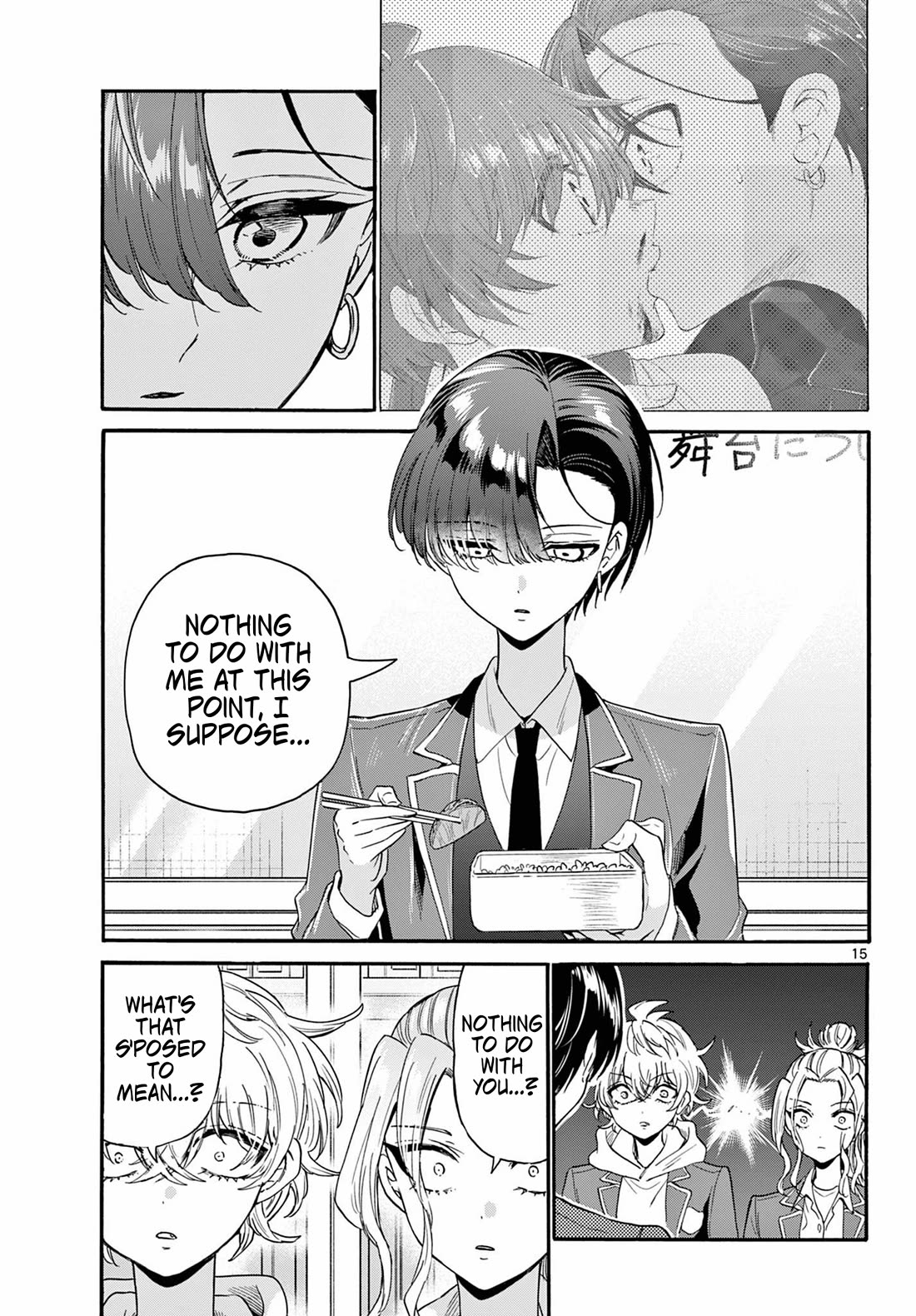 Mikadono Sanshimai wa Angai, Choroi Chapter 161 page 15 - Chapter 161: The President and the Assistant