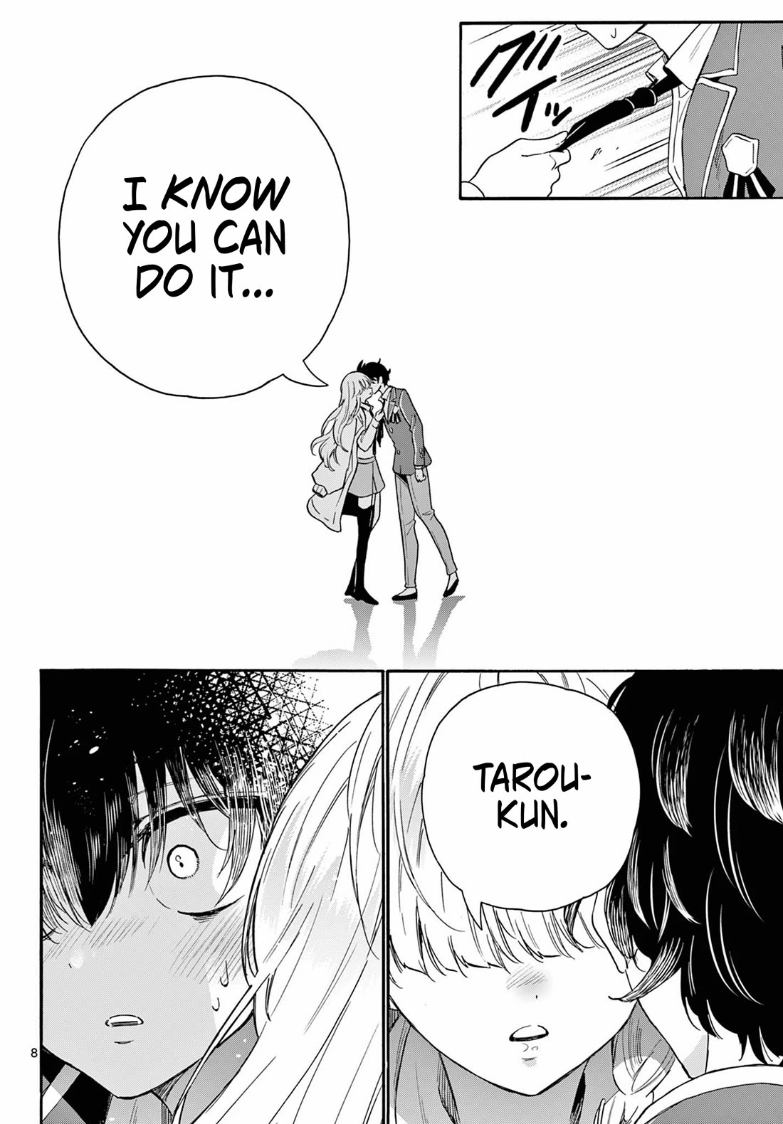 Mikadono Sanshimai wa Angai, Choroi Chapter 161 page 8 - Chapter 161: The President and the Assistant