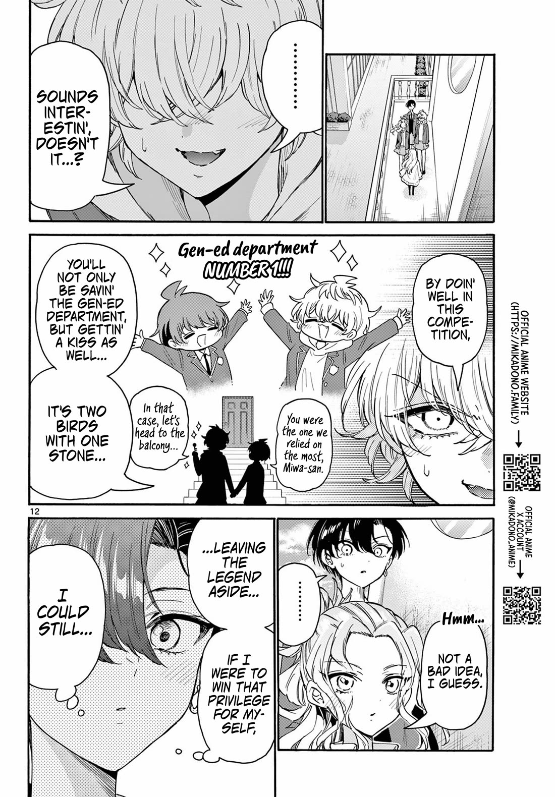 Mikadono Sanshimai wa Angai, Choroi Chapter 162 page 12 - Chapter 162: A kiss and a key