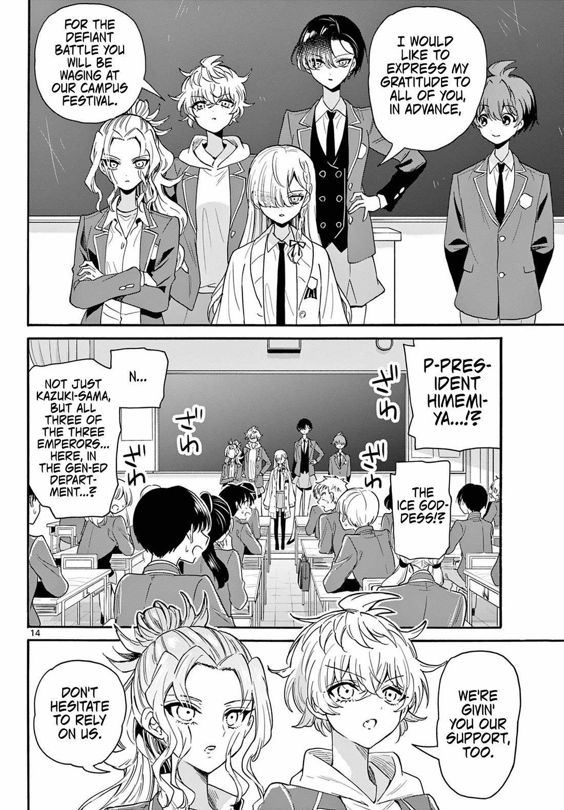 Mikadono Sanshimai wa Angai, Choroi Chapter 162 page 14 - Chapter 162: A kiss and a key