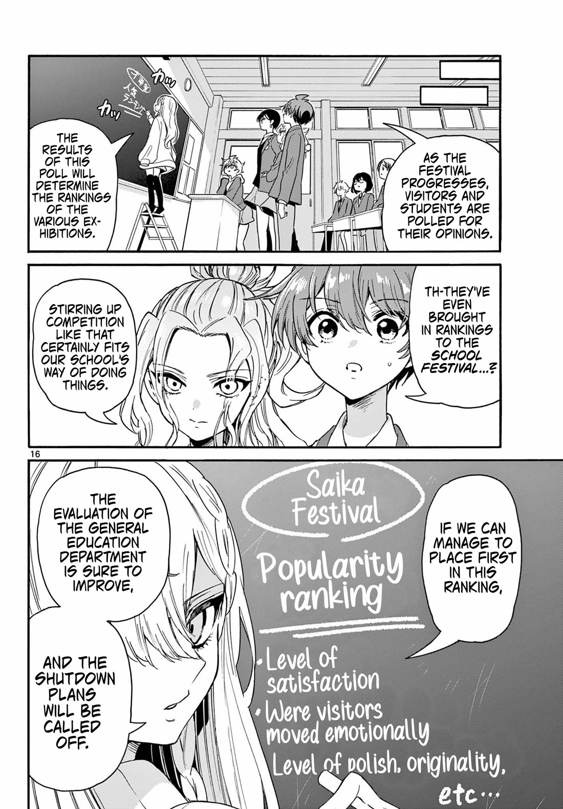 Mikadono Sanshimai wa Angai, Choroi Chapter 162 page 16 - Chapter 162: A kiss and a key