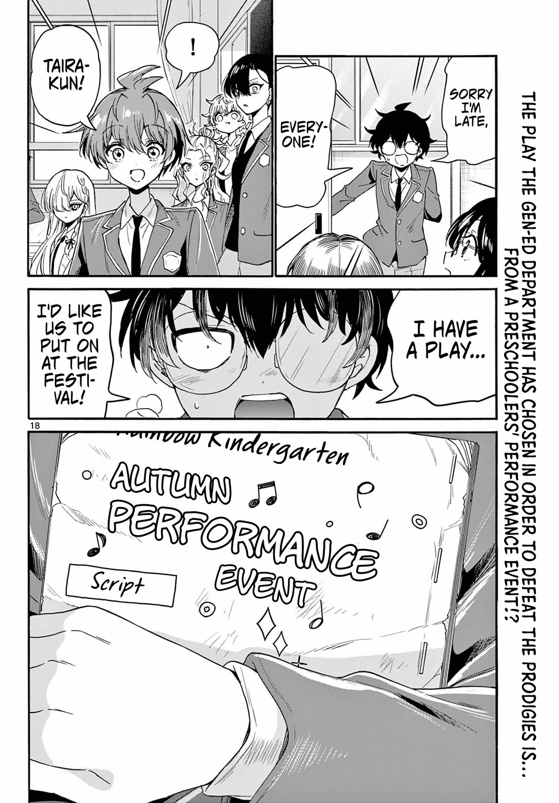 Mikadono Sanshimai wa Angai, Choroi Chapter 162 page 18 - Chapter 162: A kiss and a key