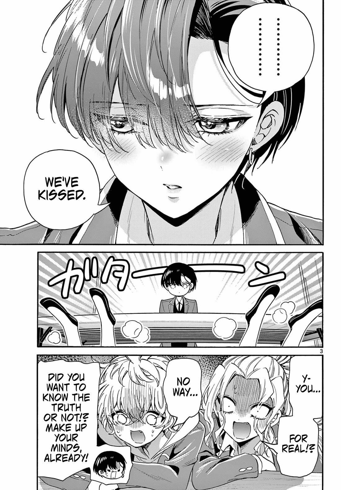 Mikadono Sanshimai wa Angai, Choroi Chapter 162 page 3 - Chapter 162: A kiss and a key