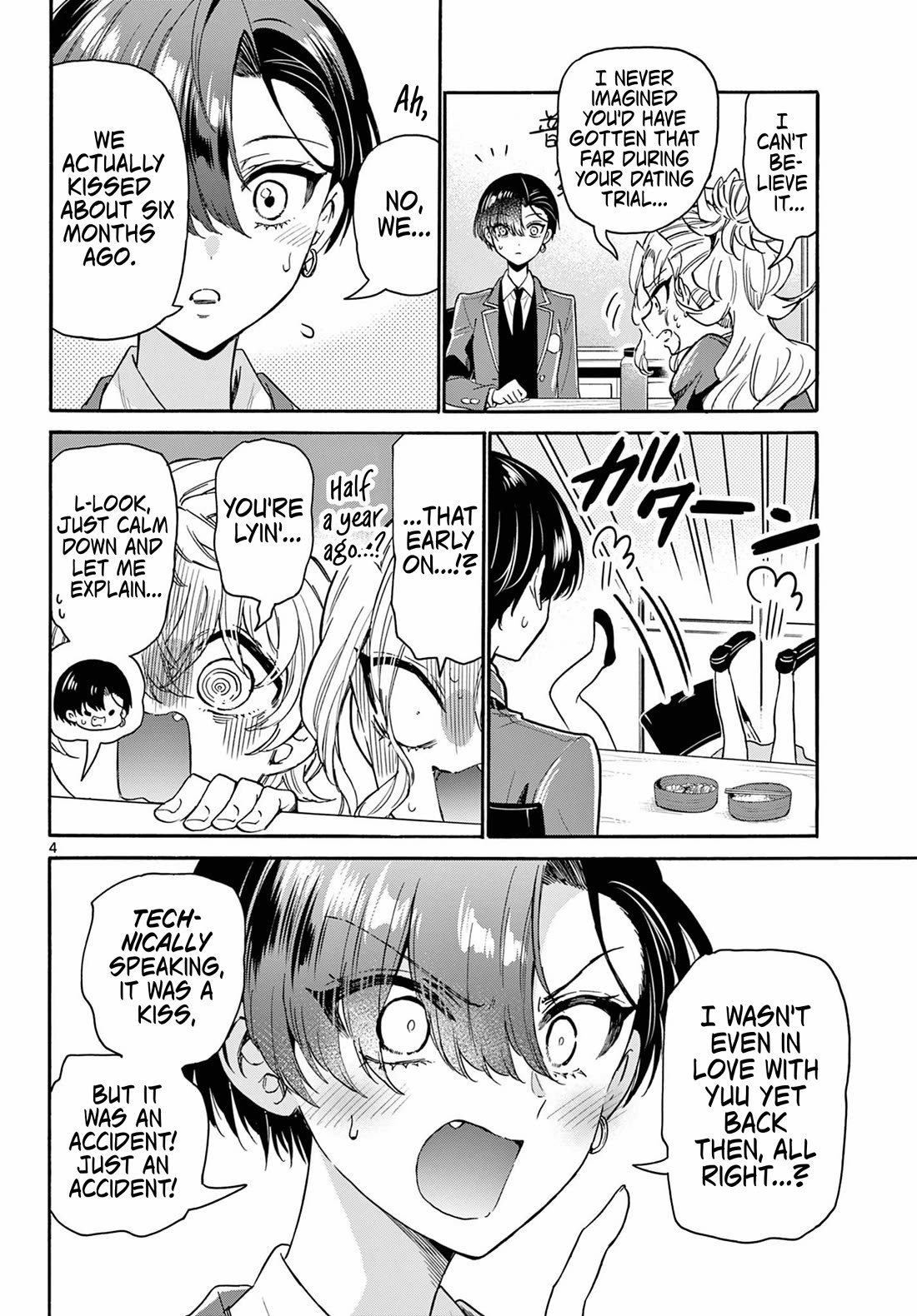 Mikadono Sanshimai wa Angai, Choroi Chapter 162 page 4 - Chapter 162: A kiss and a key