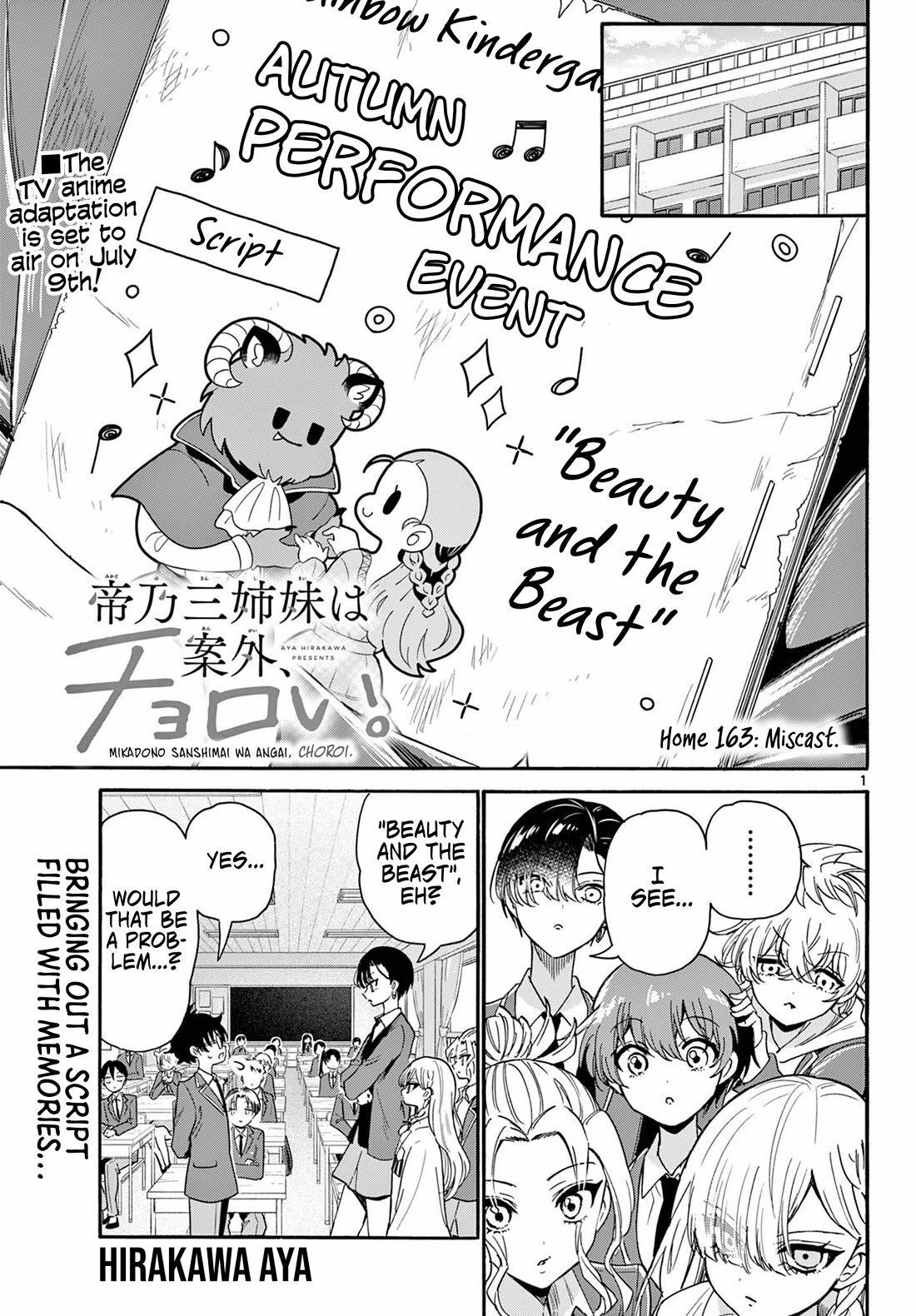 Mikadono Sanshimai wa Angai, Choroi Chapter 163 page 1 - Chapter 163: Miscast