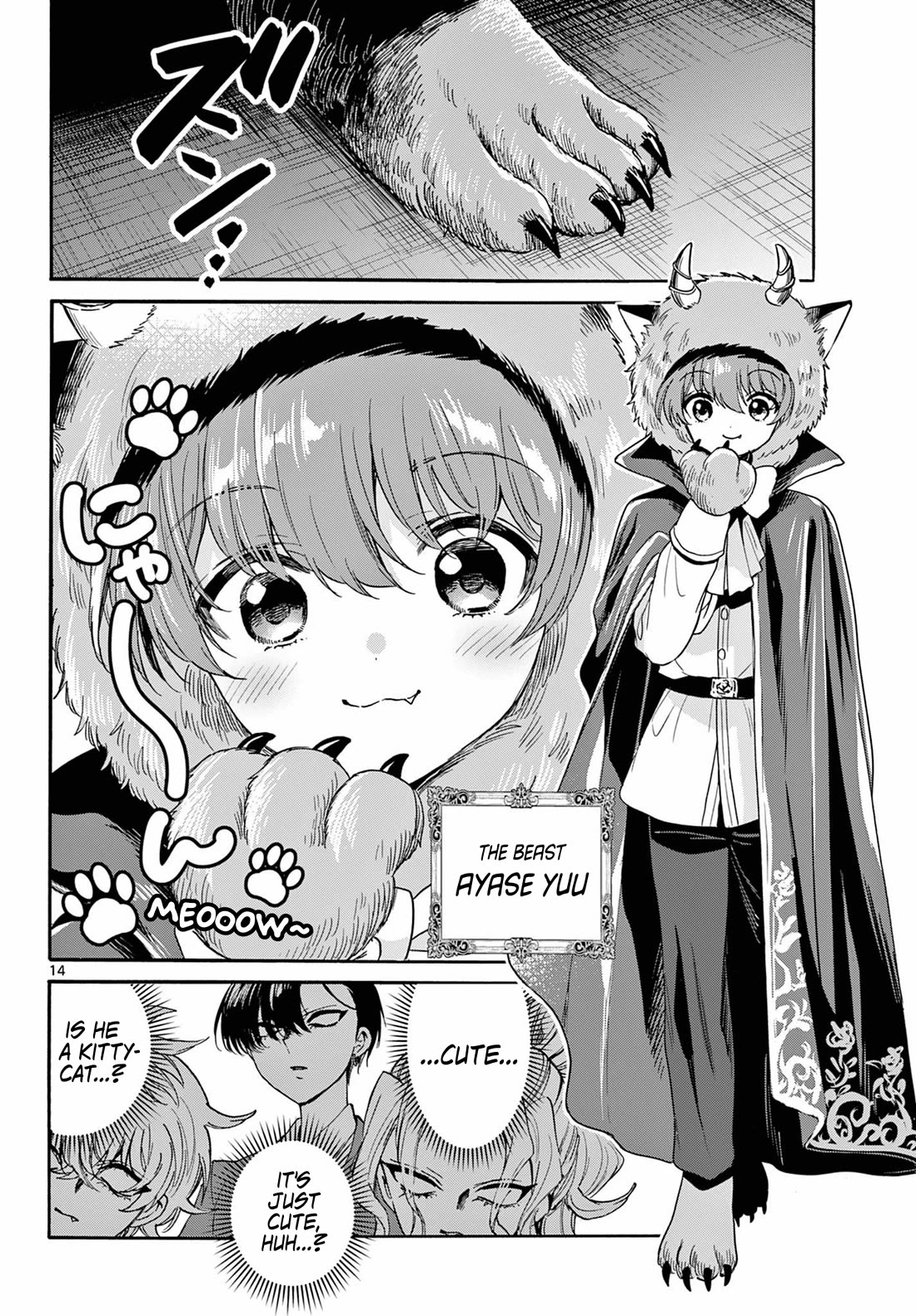 Mikadono Sanshimai wa Angai, Choroi Chapter 163 page 14 - Chapter 163: Miscast