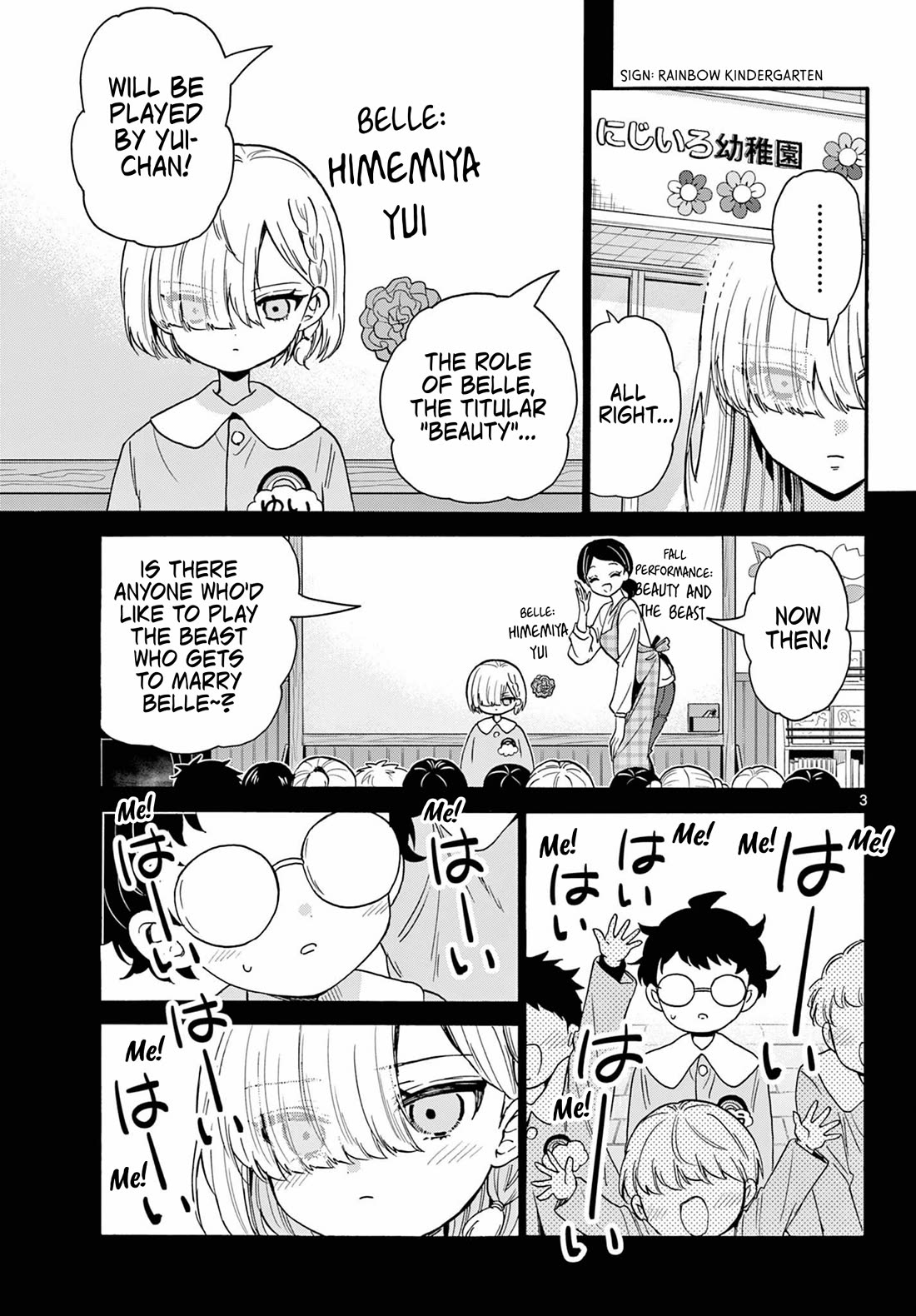 Mikadono Sanshimai wa Angai, Choroi Chapter 163 page 3 - Chapter 163: Miscast
