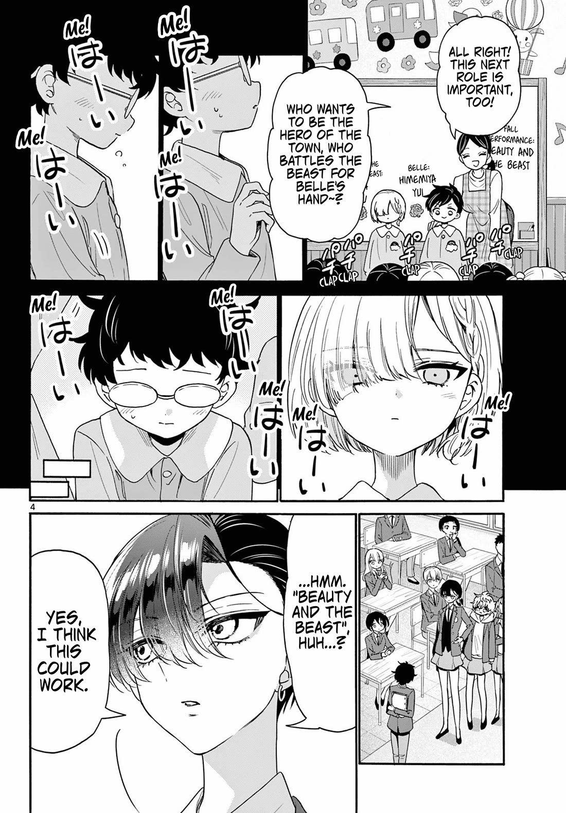 Mikadono Sanshimai wa Angai, Choroi Chapter 163 page 4 - Chapter 163: Miscast