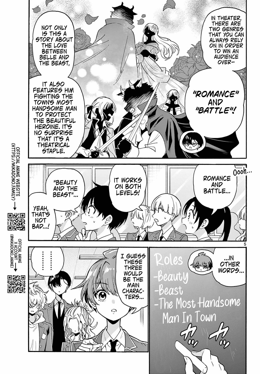 Mikadono Sanshimai wa Angai, Choroi Chapter 163 page 5 - Chapter 163: Miscast