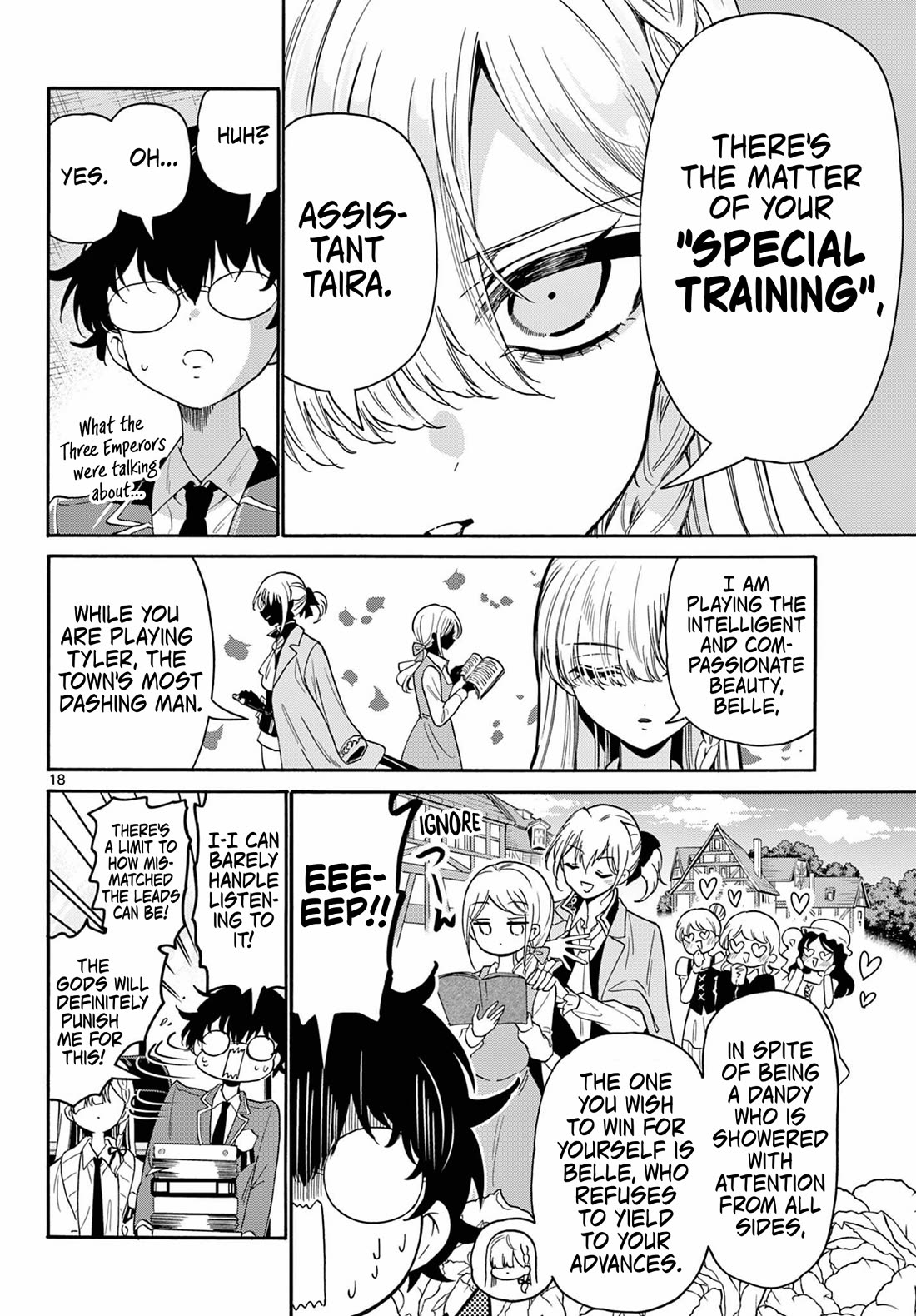 Mikadono Sanshimai wa Angai, Choroi Chapter 164 page 17 - Chapter 164: Serious special training