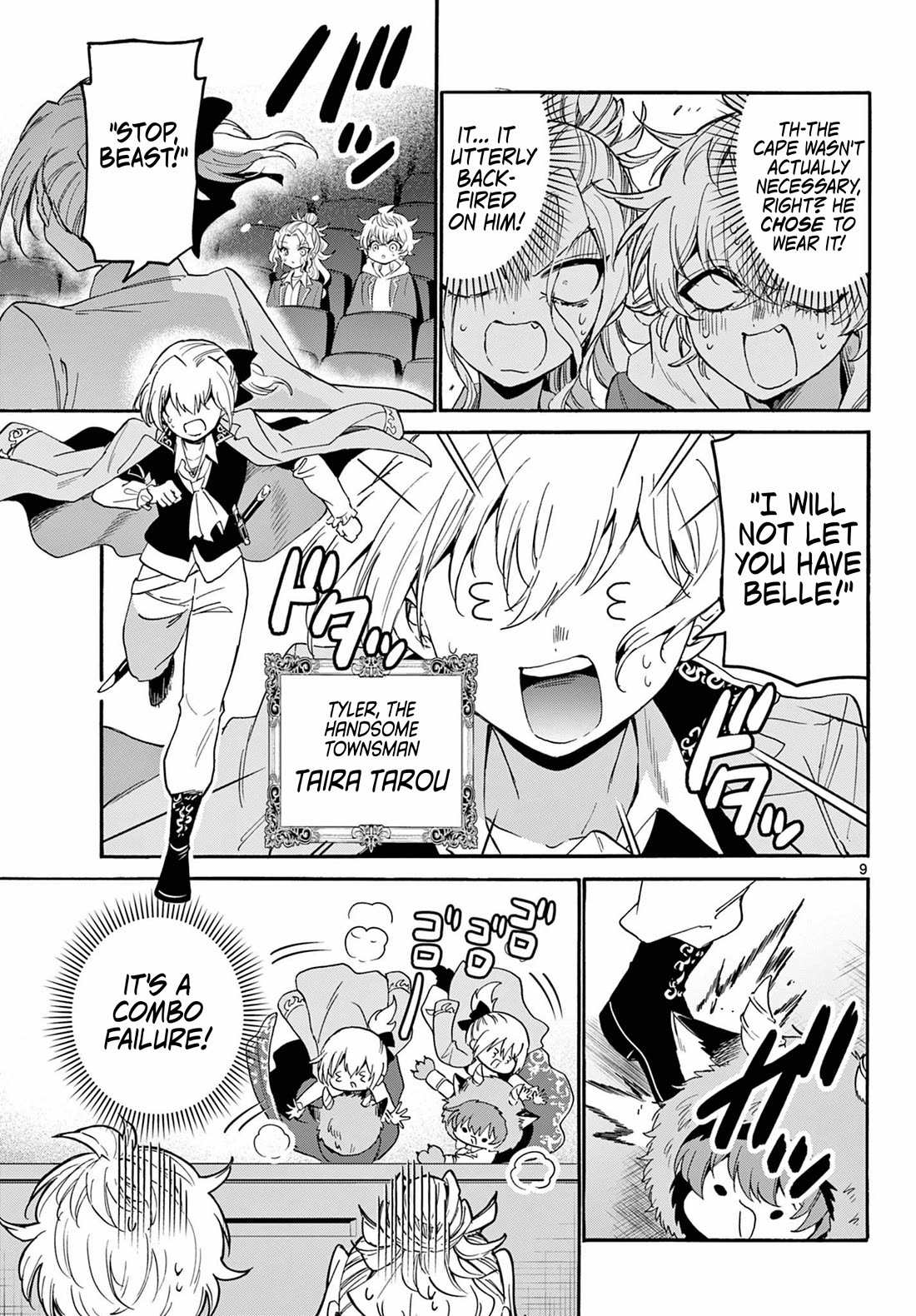 Mikadono Sanshimai wa Angai, Choroi Chapter 164 page 8 - Chapter 164: Serious special training