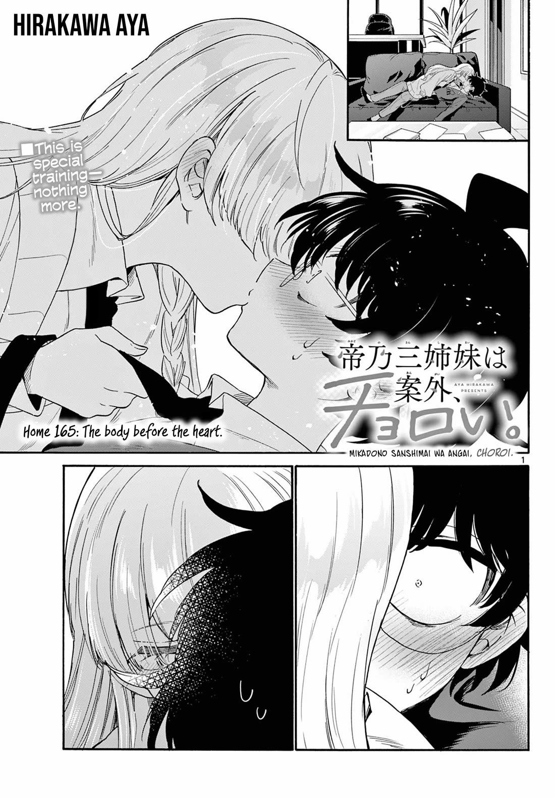 Mikadono Sanshimai wa Angai, Choroi Chapter 165 page 1 - Chapter 165: The body before the heart