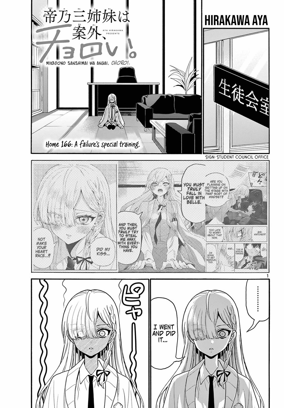 Mikadono Sanshimai wa Angai, Choroi Chapter 166 page 1 - Chapter 166: A failure's special training