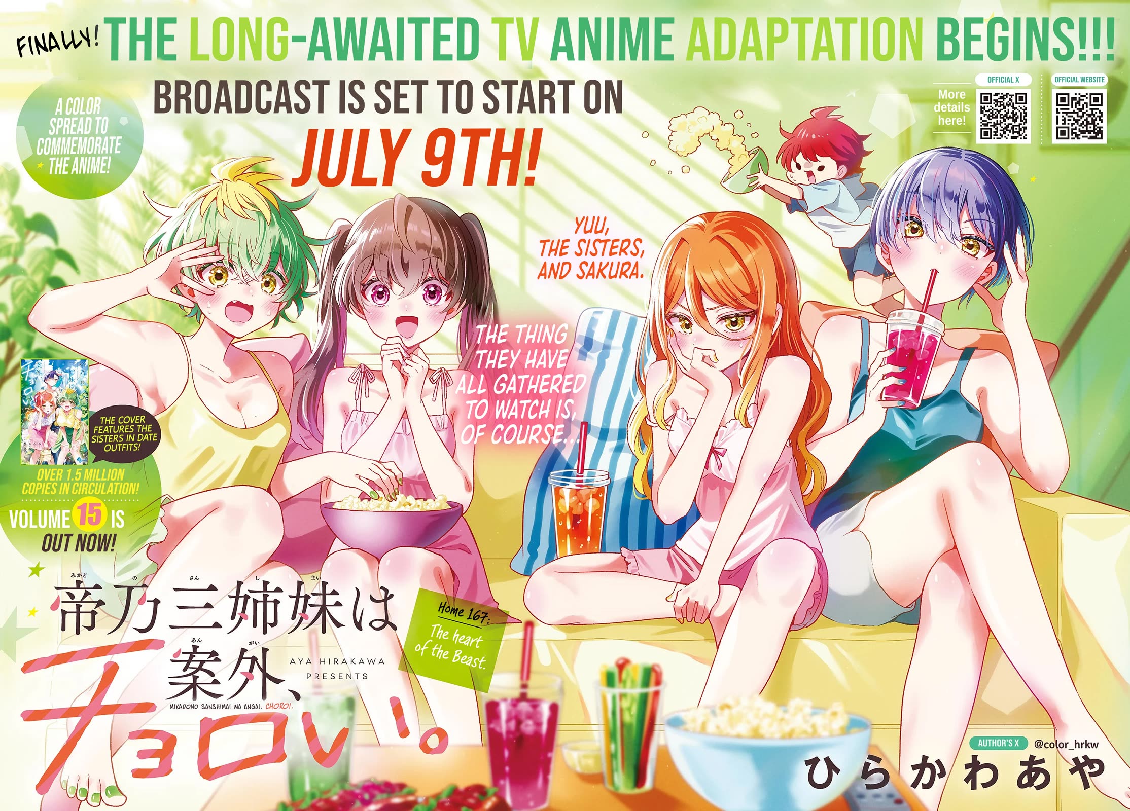 Mikadono Sanshimai wa Angai, Choroi Chapter 167 page 1 - Chapter 167: The heart of the Beast