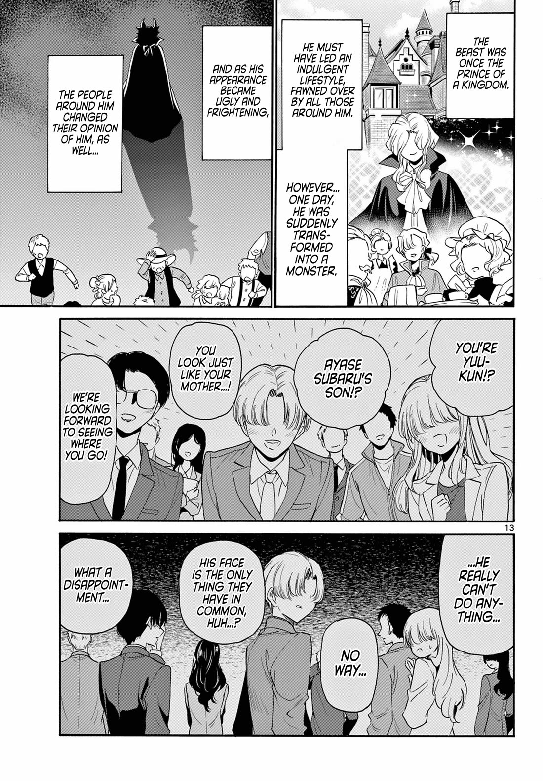Mikadono Sanshimai wa Angai, Choroi Chapter 167 page 12 - Chapter 167: The heart of the Beast