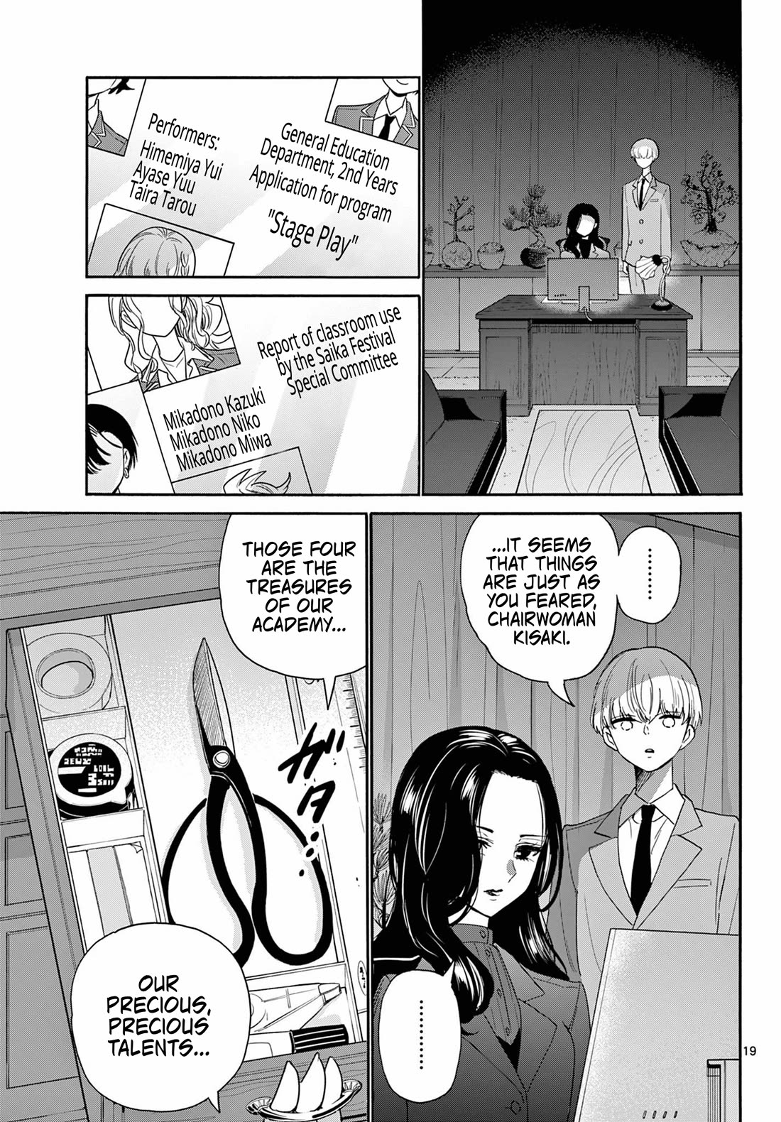 Mikadono Sanshimai wa Angai, Choroi Chapter 167 page 18 - Chapter 167: The heart of the Beast