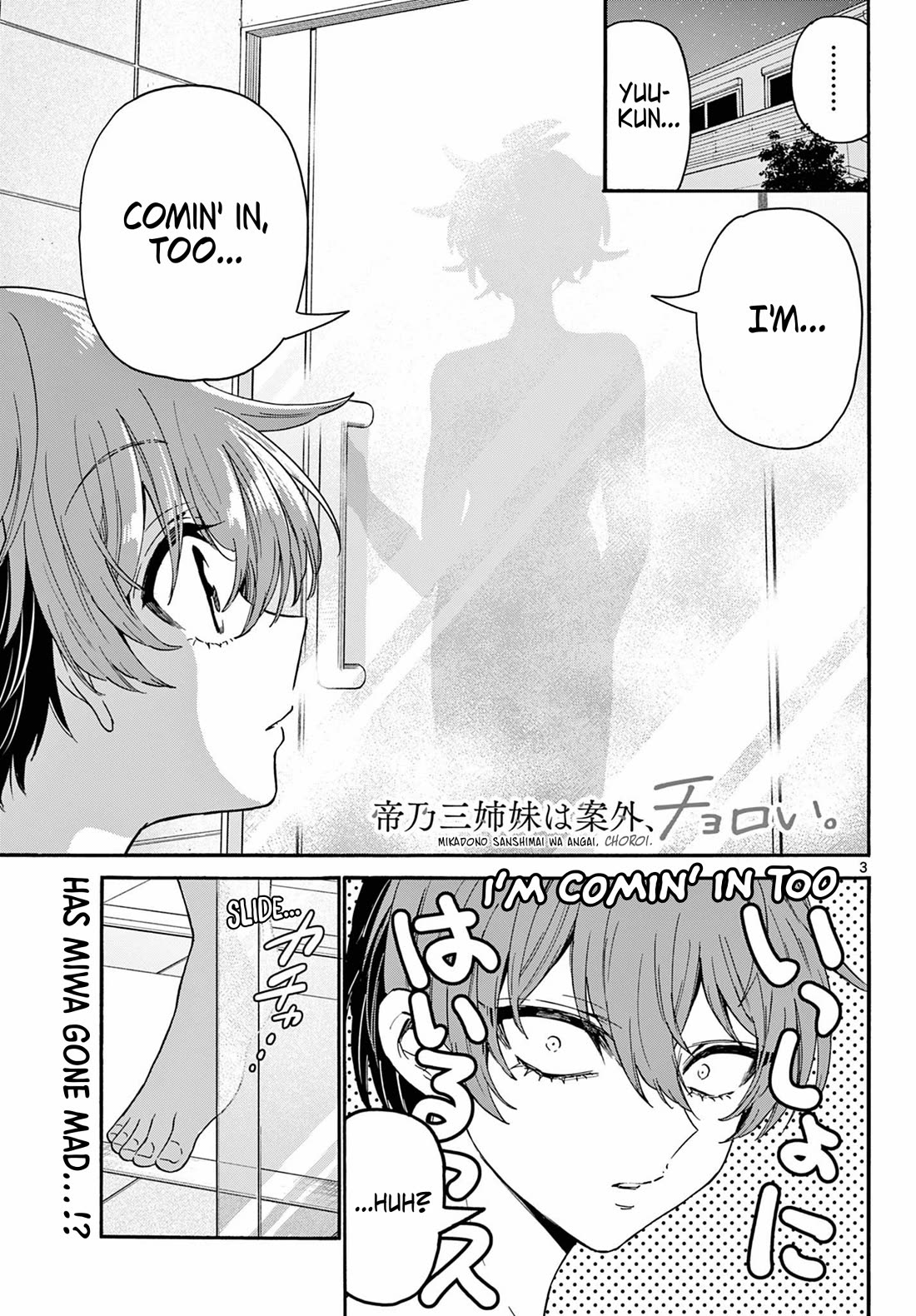 Mikadono Sanshimai wa Angai, Choroi Chapter 167 page 2 - Chapter 167: The heart of the Beast