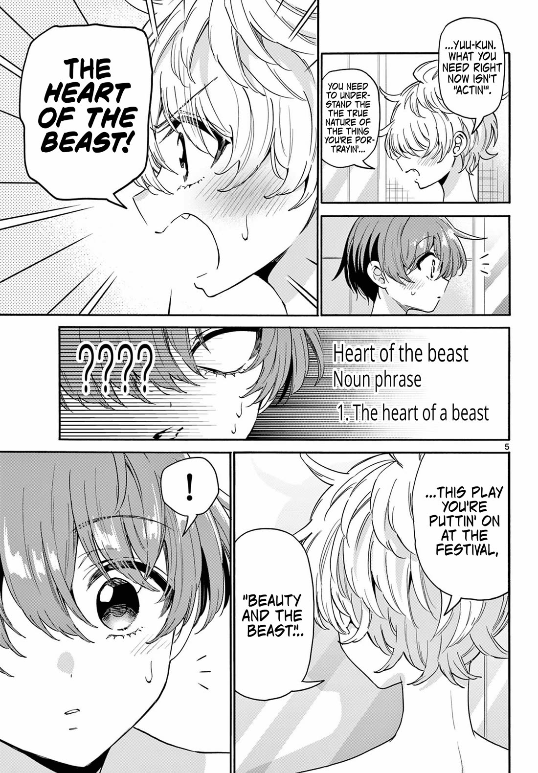 Mikadono Sanshimai wa Angai, Choroi Chapter 167 page 4 - Chapter 167: The heart of the Beast