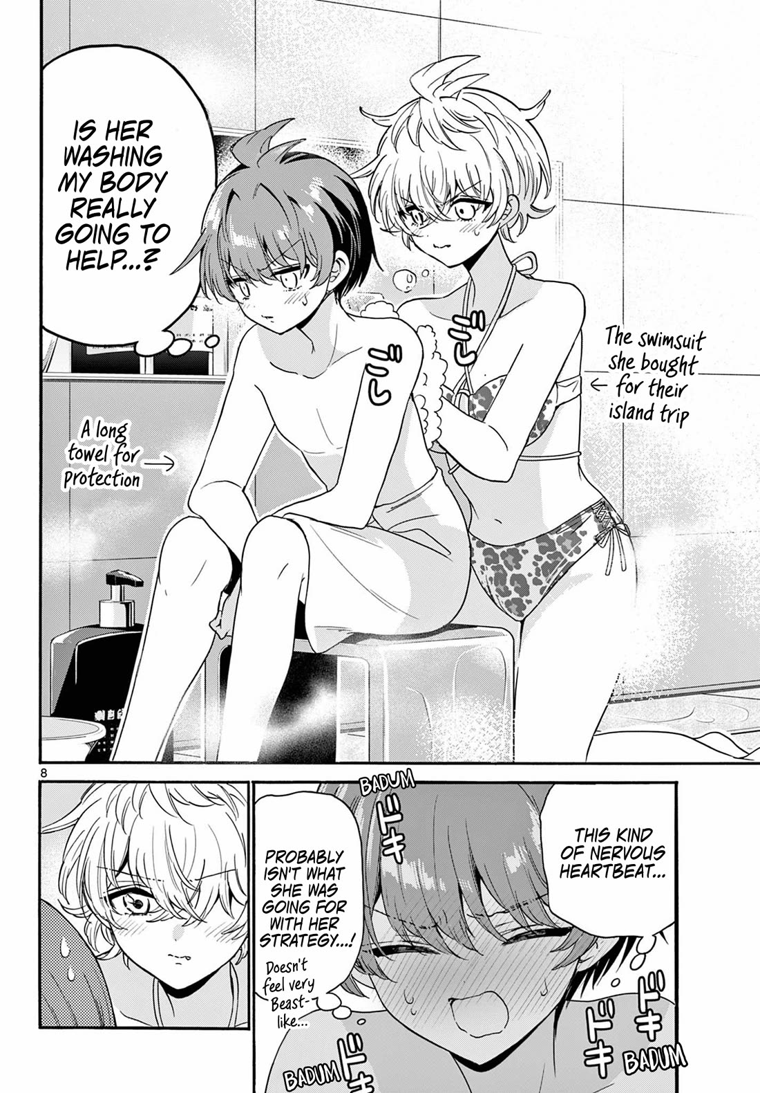 Mikadono Sanshimai wa Angai, Choroi Chapter 167 page 7 - Chapter 167: The heart of the Beast