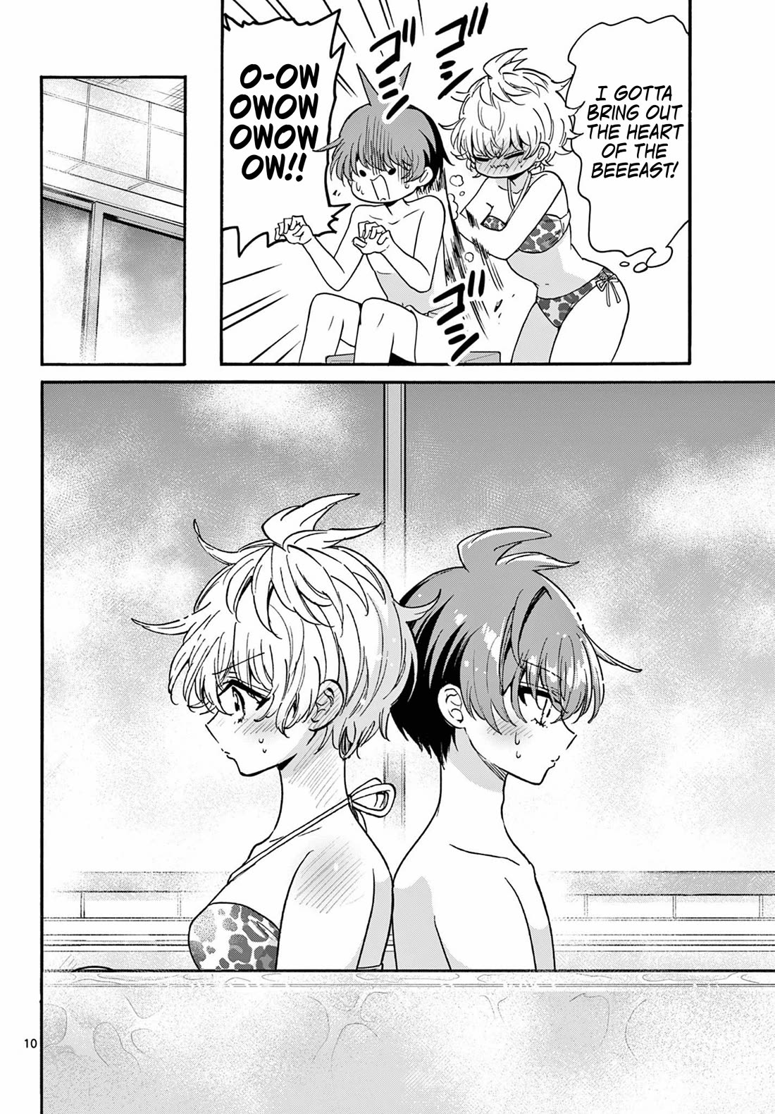 Mikadono Sanshimai wa Angai, Choroi Chapter 167 page 9 - Chapter 167: The heart of the Beast