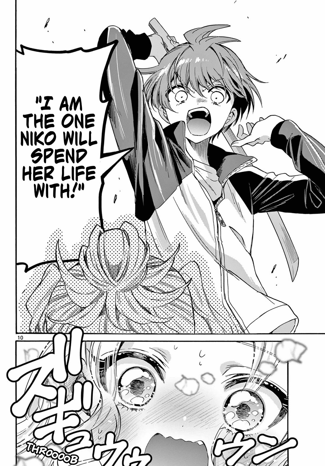 Mikadono Sanshimai wa Angai, Choroi Chapter 168 page 10 - Chapter 168: With all my heart