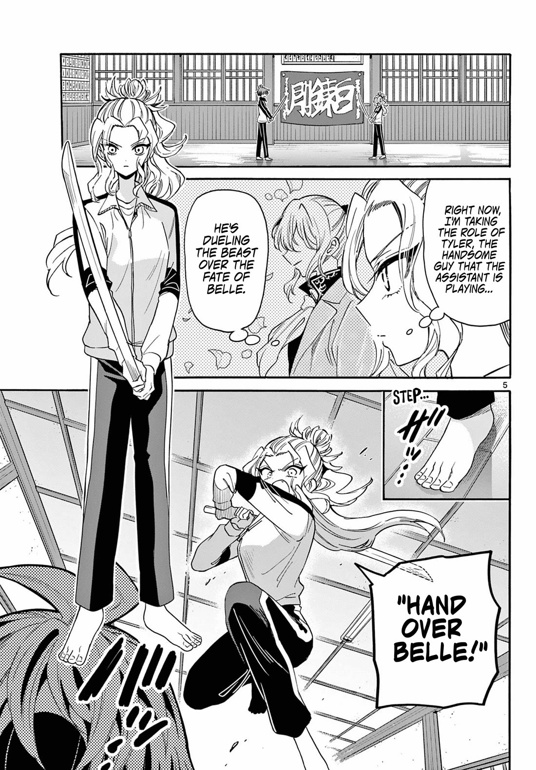 Mikadono Sanshimai wa Angai, Choroi Chapter 168 page 5 - Chapter 168: With all my heart