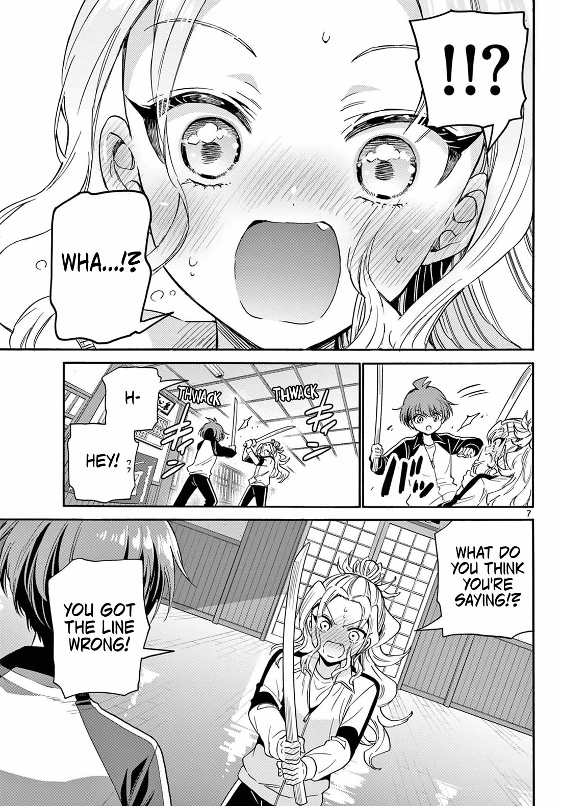 Mikadono Sanshimai wa Angai, Choroi Chapter 168 page 7 - Chapter 168: With all my heart