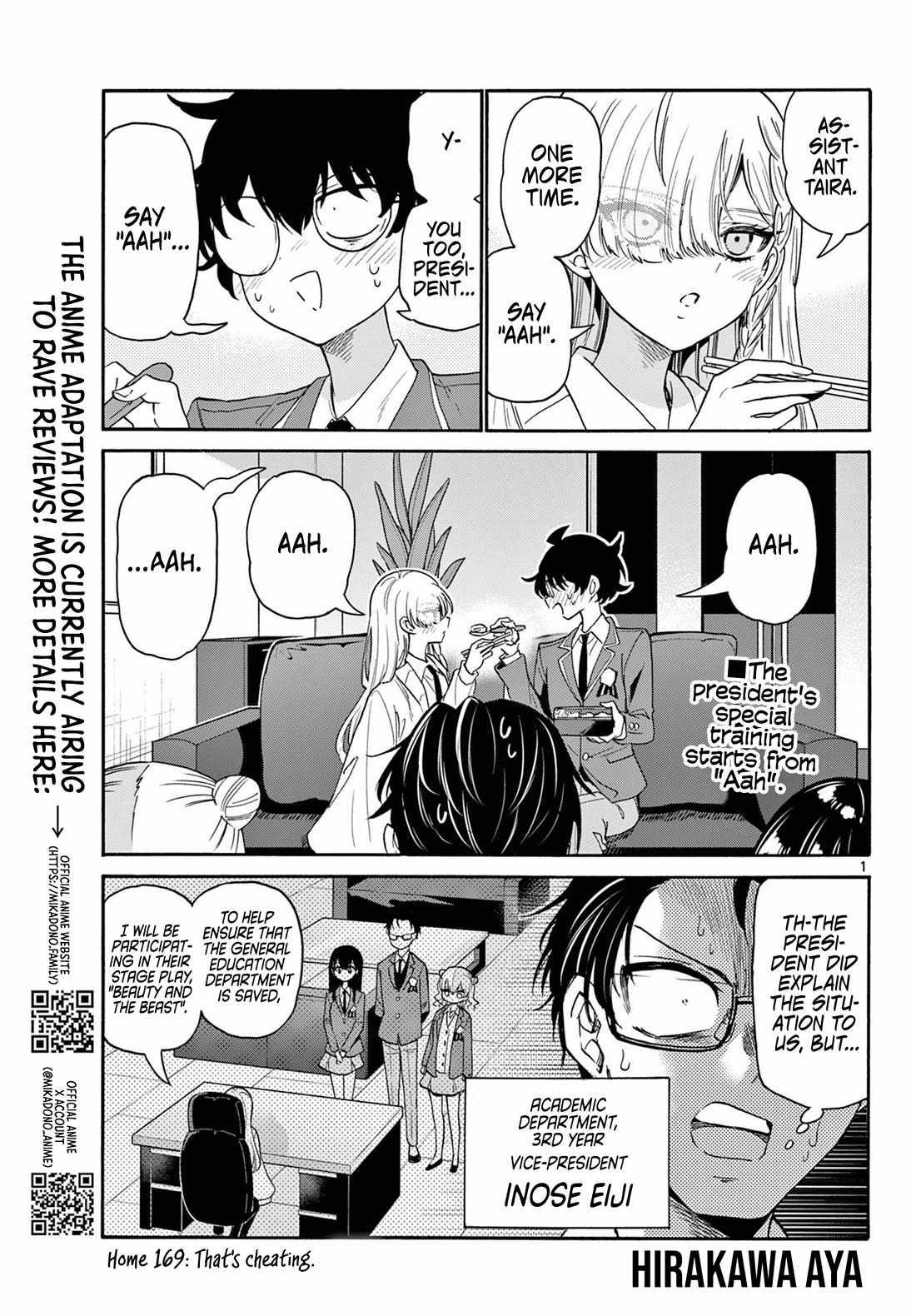 Mikadono Sanshimai wa Angai, Choroi Chapter 169 page 1 - Chapter 169: That's cheating