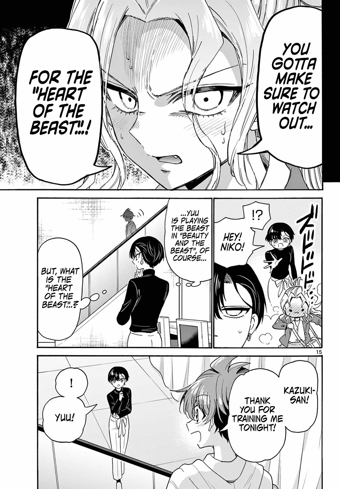 Mikadono Sanshimai wa Angai, Choroi Chapter 169 page 15 - Chapter 169: That's cheating