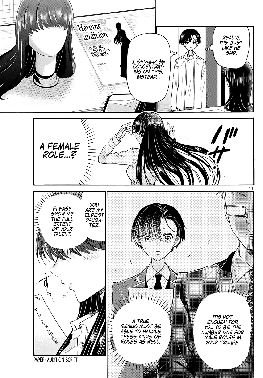 Mikadono Sanshimai wa Angai, Choroi Chapter 17 page 11 - Chapter 17: Pretend it never happened?