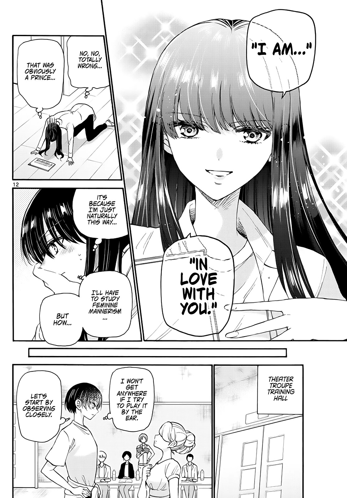 Mikadono Sanshimai wa Angai, Choroi Chapter 17 page 12 - Chapter 17: Pretend it never happened?