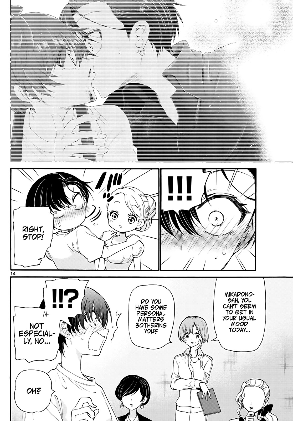 Mikadono Sanshimai wa Angai, Choroi Chapter 17 page 14 - Chapter 17: Pretend it never happened?