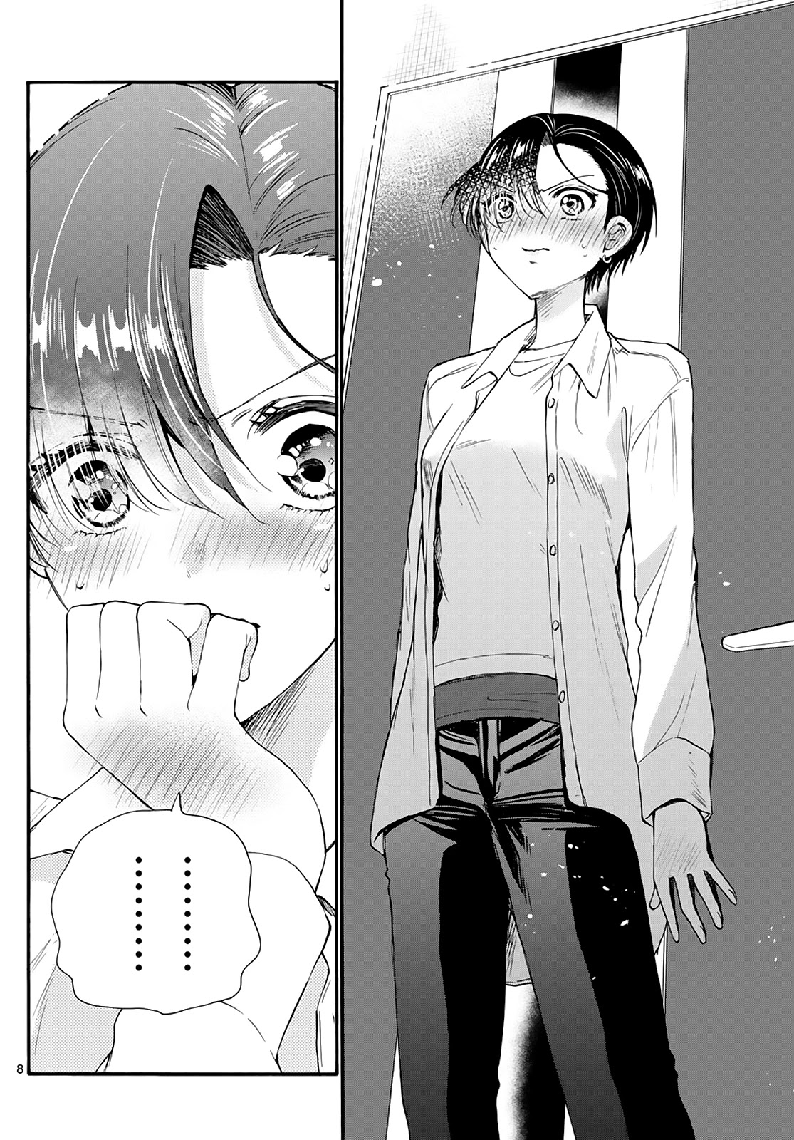 Mikadono Sanshimai wa Angai, Choroi Chapter 17 page 8 - Chapter 17: Pretend it never happened?