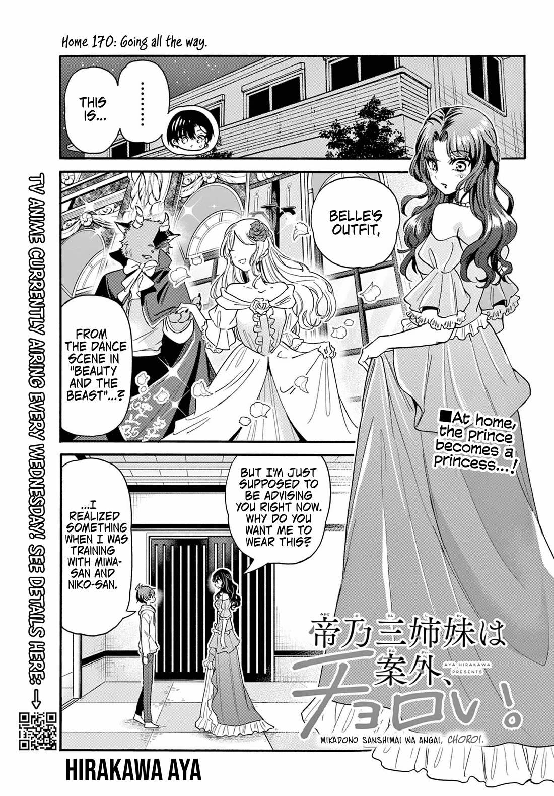 Mikadono Sanshimai wa Angai, Choroi Chapter 170 page 1 - Chapter 170: Going all the way