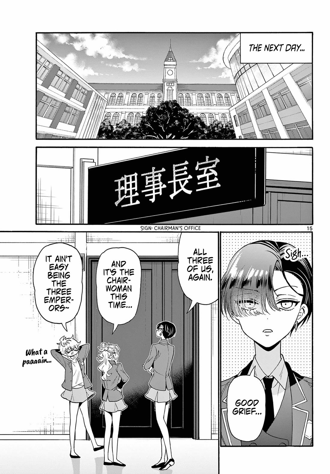Mikadono Sanshimai wa Angai, Choroi Chapter 170 page 15 - Chapter 170: Going all the way