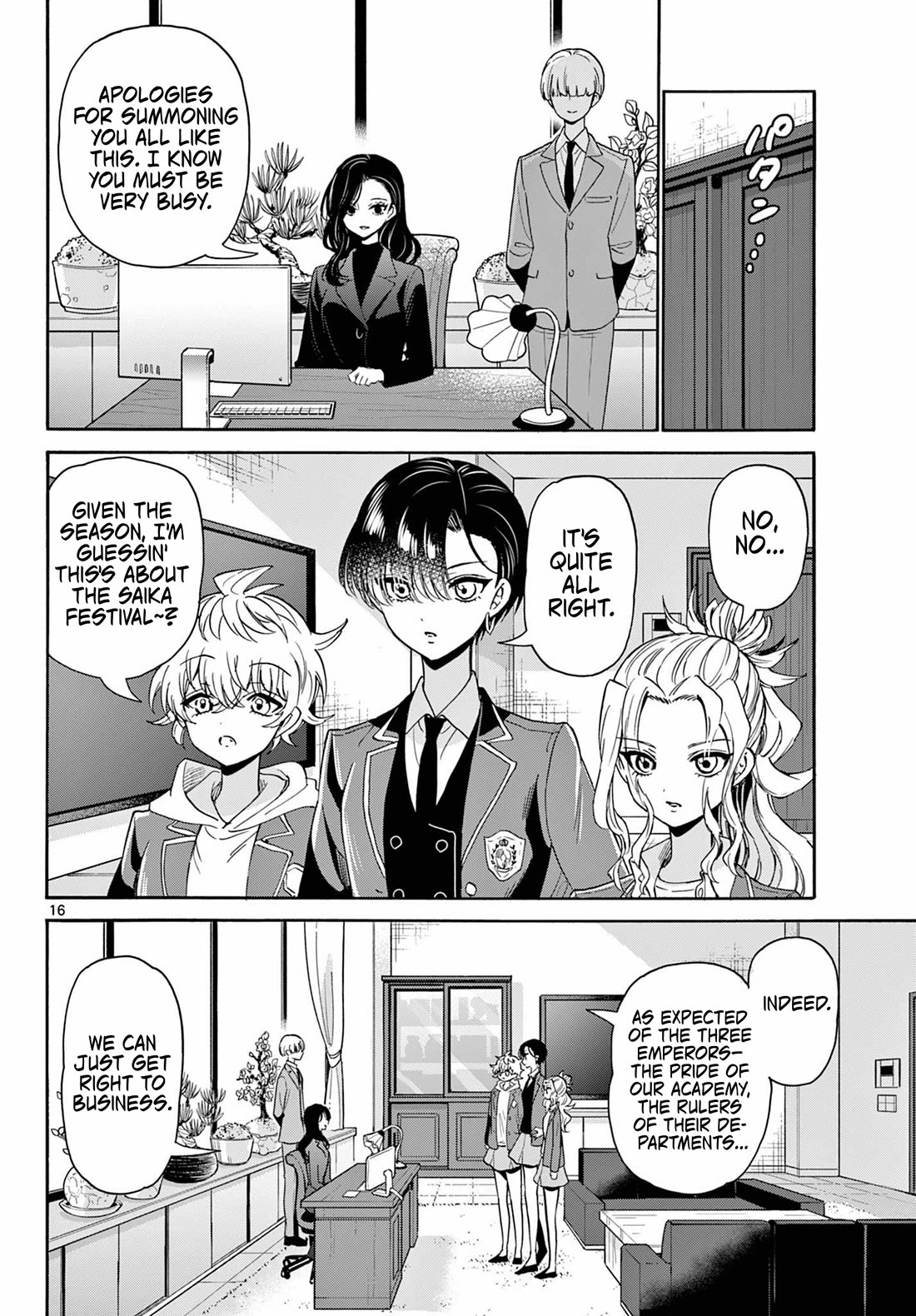 Mikadono Sanshimai wa Angai, Choroi Chapter 170 page 16 - Chapter 170: Going all the way