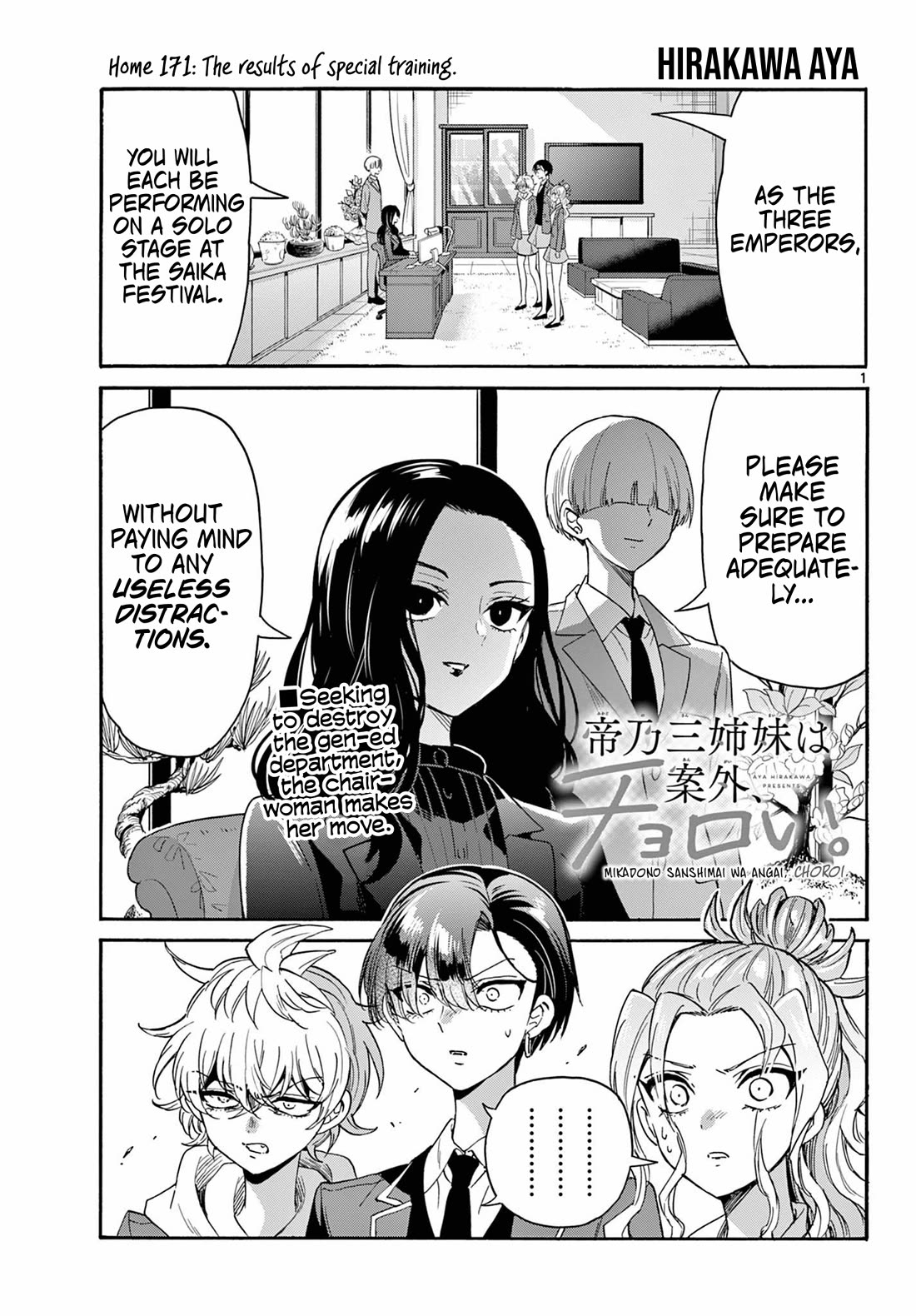 Mikadono Sanshimai wa Angai, Choroi Chapter 171 page 1 - Chapter 171: The results of special training