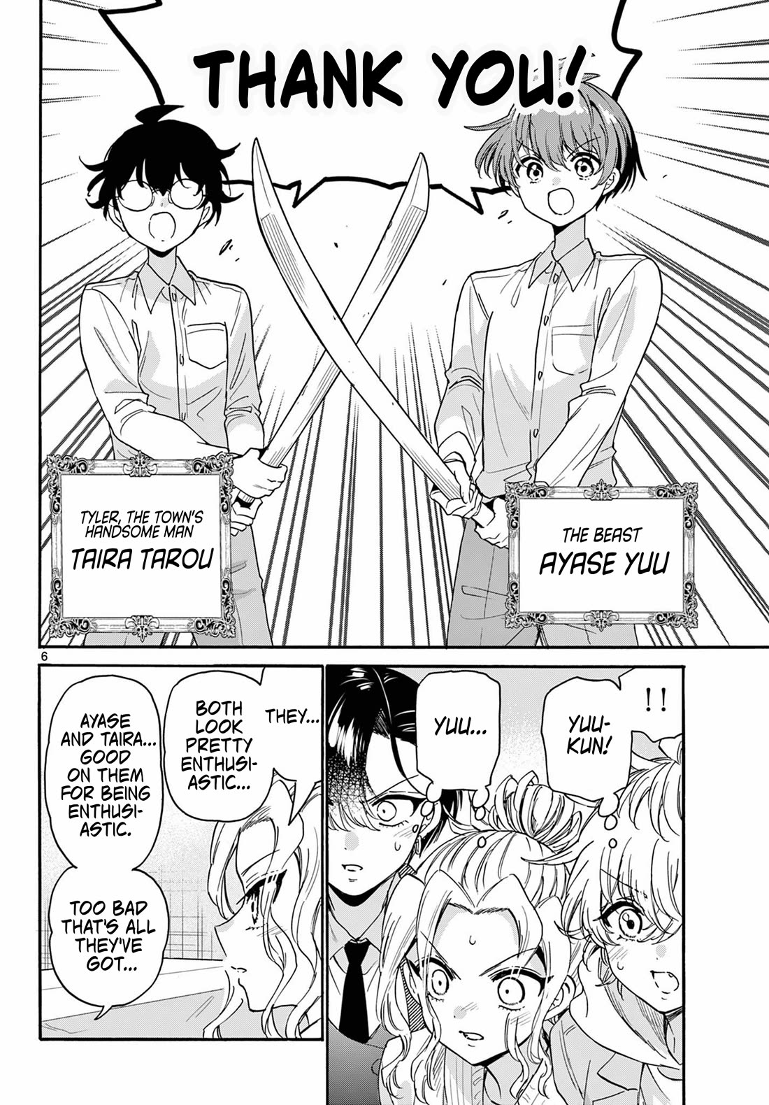 Mikadono Sanshimai wa Angai, Choroi Chapter 171 page 6 - Chapter 171: The results of special training