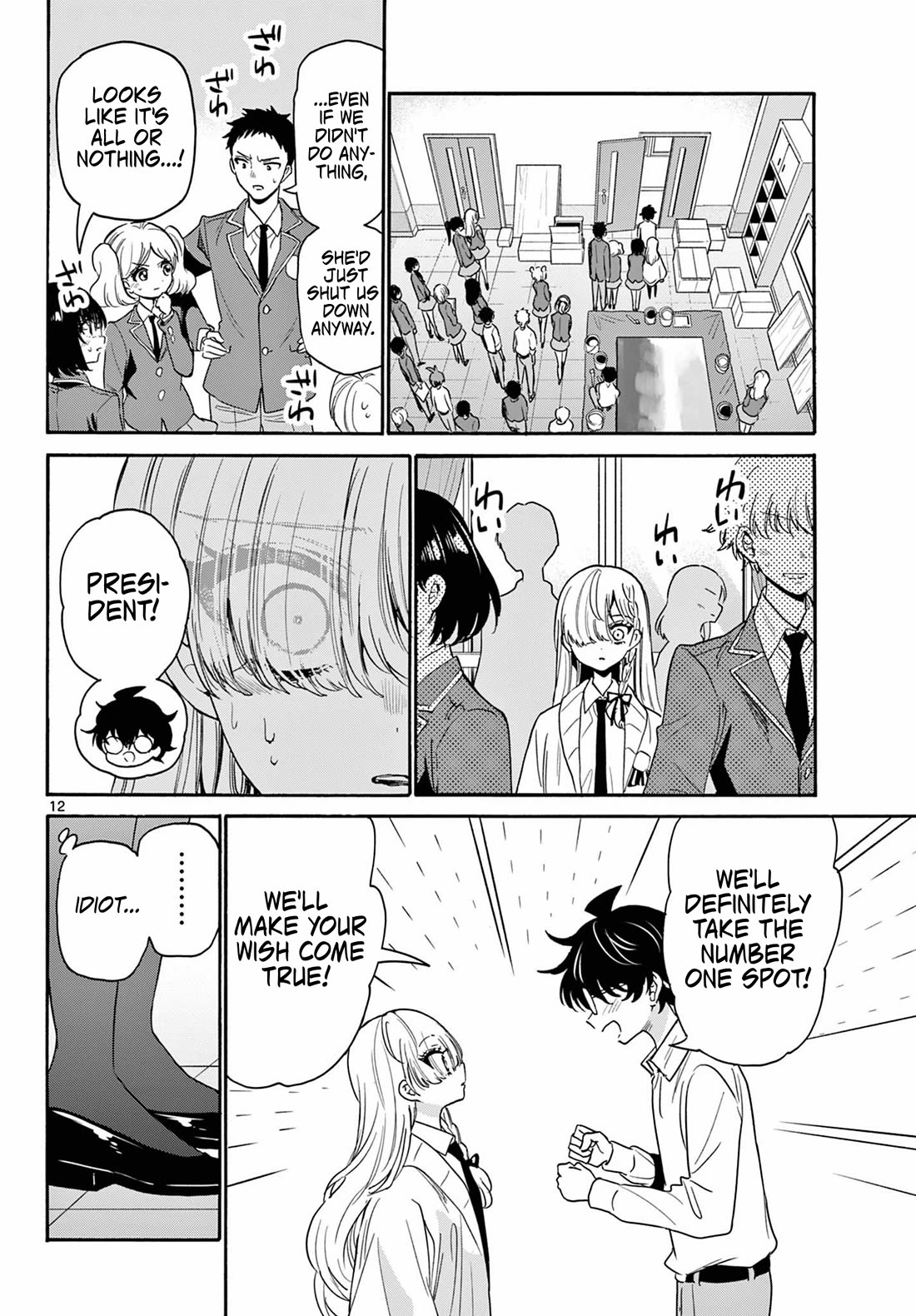 Mikadono Sanshimai wa Angai, Choroi Chapter 172 page 12 - Chapter 172: Grudge