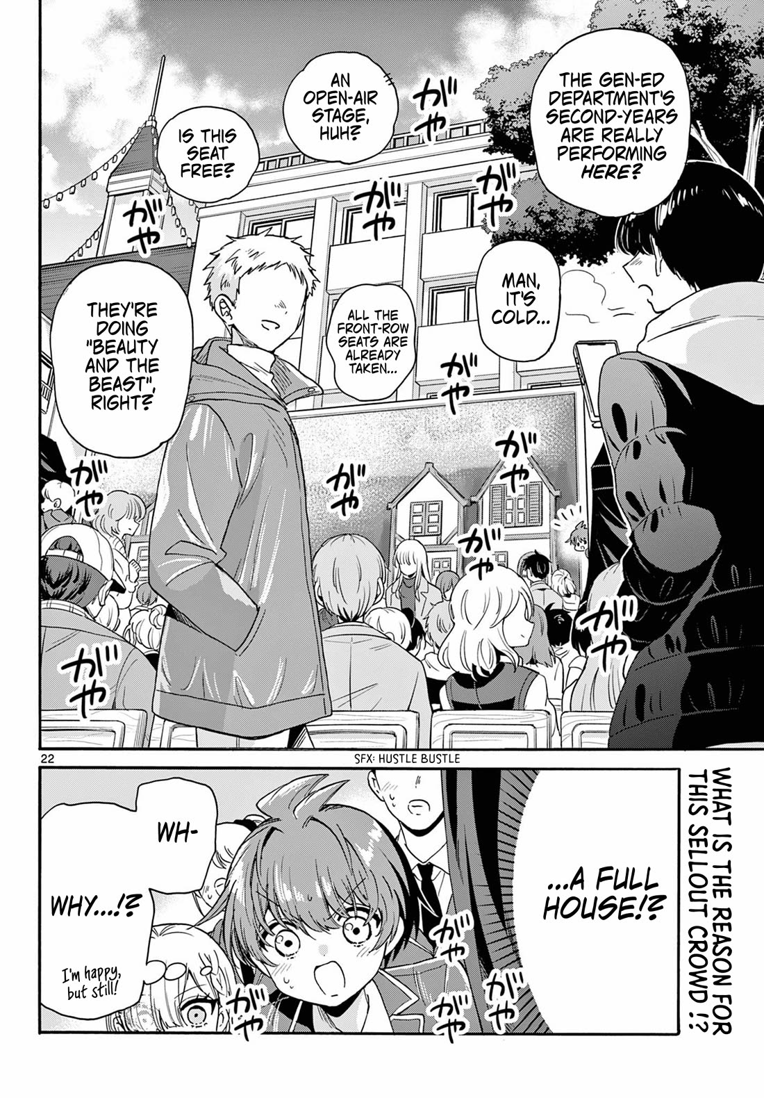 Mikadono Sanshimai wa Angai, Choroi Chapter 173 page 21 - Chapter 173: For the sisters' sake