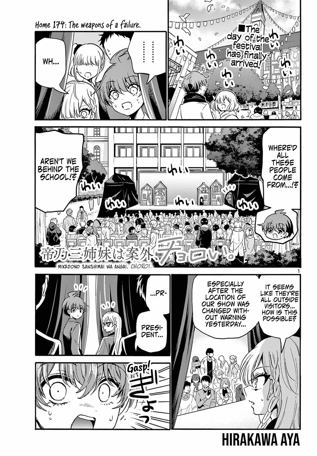 Mikadono Sanshimai wa Angai, Choroi Chapter 174 page 1 - Chapter 174: The weapons of a failure
