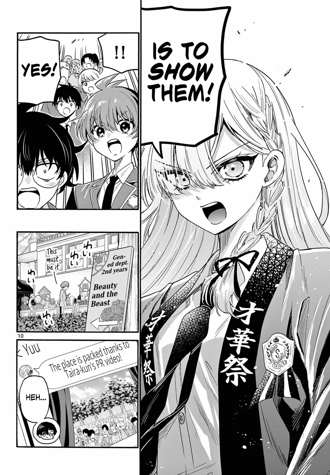 Mikadono Sanshimai wa Angai, Choroi Chapter 174 page 10 - Chapter 174: The weapons of a failure