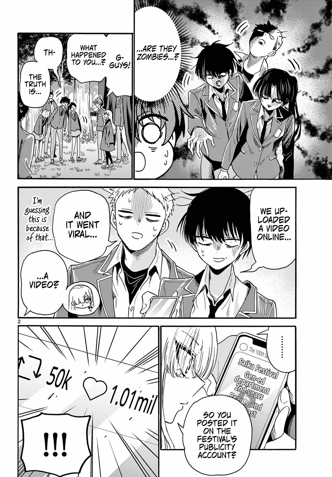 Mikadono Sanshimai wa Angai, Choroi Chapter 174 page 2 - Chapter 174: The weapons of a failure