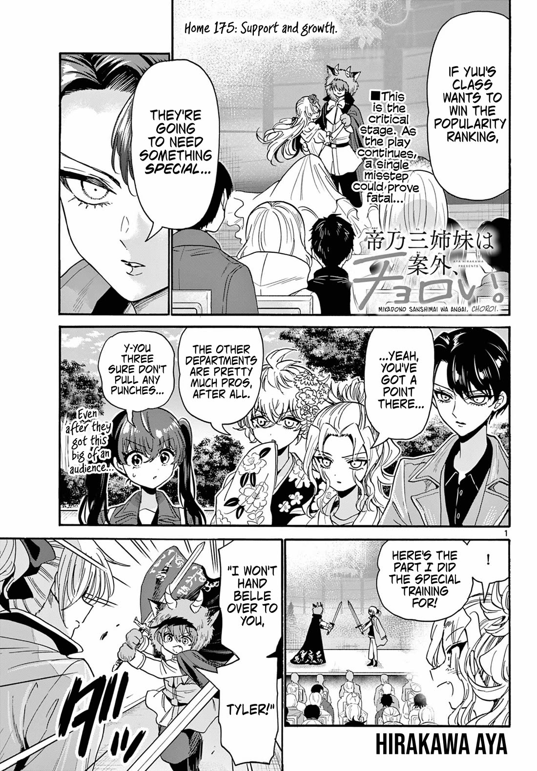 Mikadono Sanshimai wa Angai, Choroi Chapter 175 page 1 - Chapter 175: Support and growth