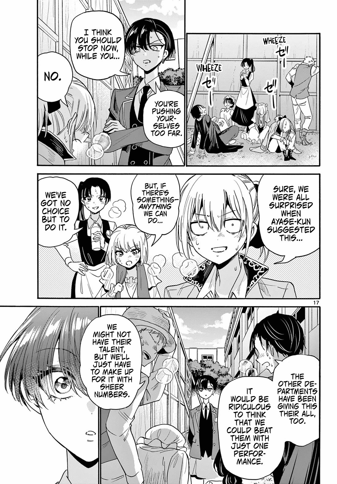 Mikadono Sanshimai wa Angai, Choroi Chapter 175 page 17 - Chapter 175: Support and growth