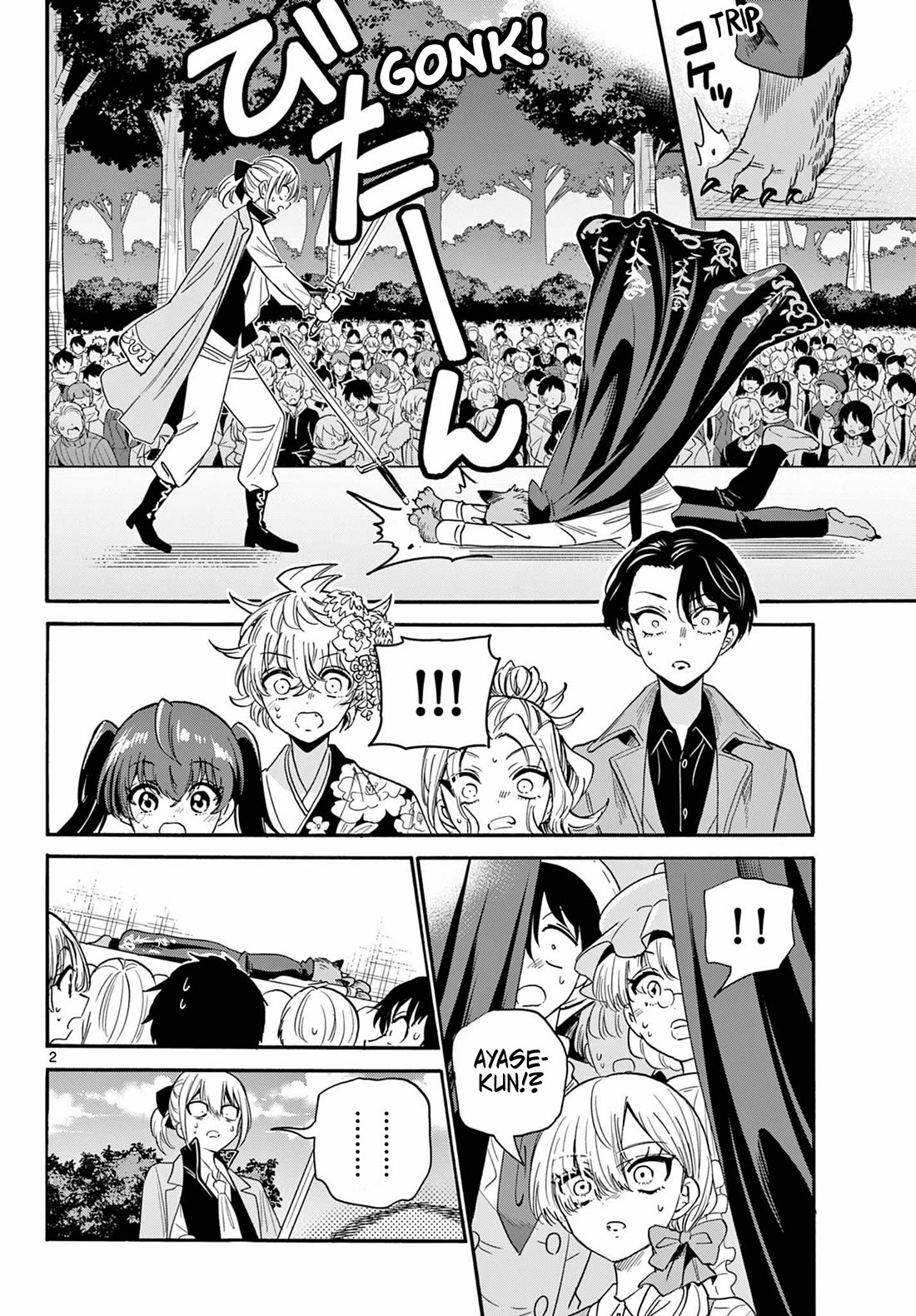 Mikadono Sanshimai wa Angai, Choroi Chapter 175 page 2 - Chapter 175: Support and growth