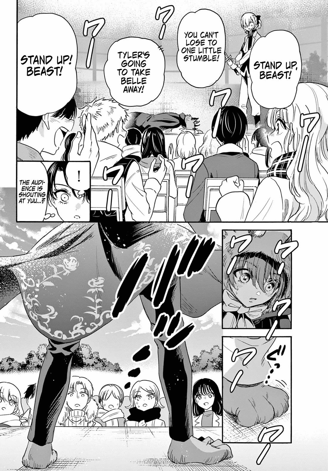 Mikadono Sanshimai wa Angai, Choroi Chapter 175 page 6 - Chapter 175: Support and growth