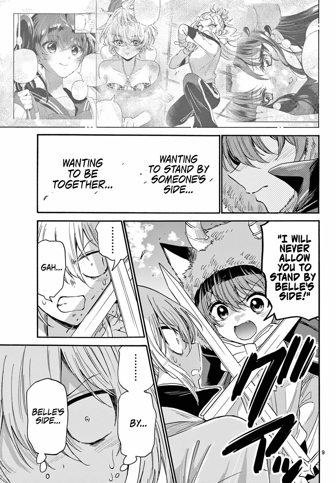 Mikadono Sanshimai wa Angai, Choroi Chapter 175 page 9 - Chapter 175: Support and growth